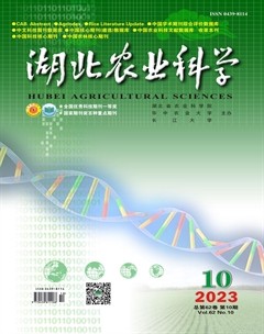 湖北农业科学