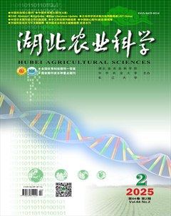 湖北农业科学