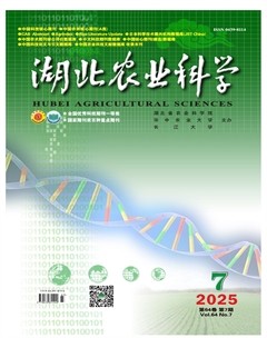 湖北农业科学