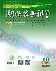 湖北农业科学