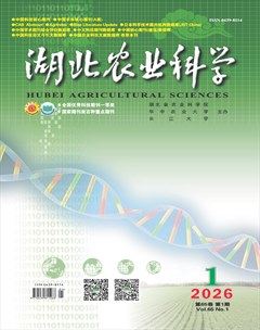 湖北农业科学