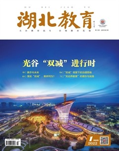 湖北教育·政務宣傳