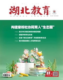 湖北教育·政务宣传