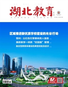 湖北教育·政务宣传