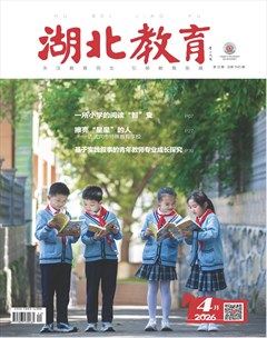 湖北教育·政务宣传