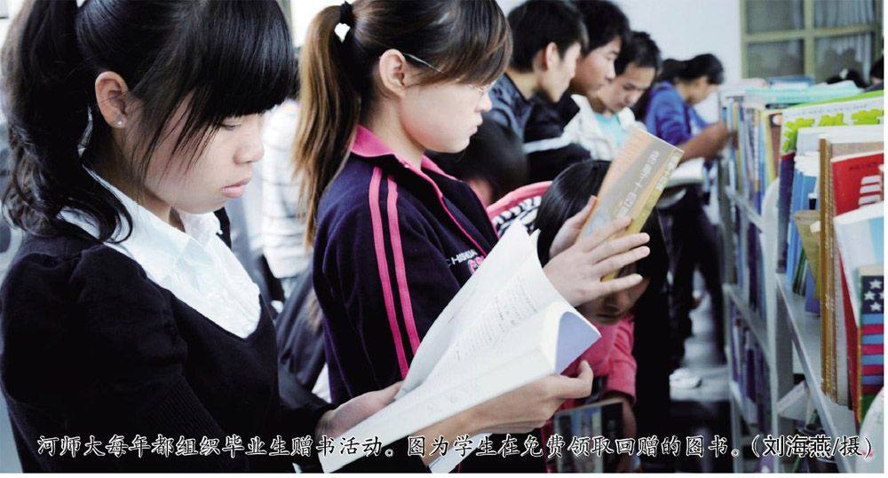 河南教育·高等教育
