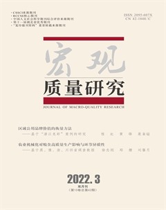 宏观质量研究