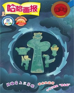 哈哈画报