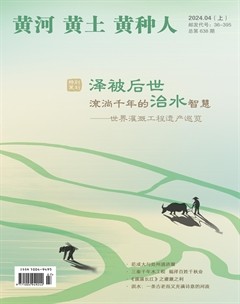 黄河黄土黄种人