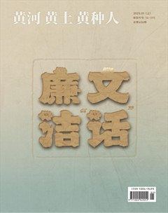 黄河黄土黄种人