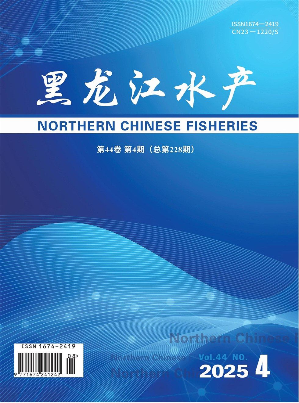 黑龍江水產(chǎn)