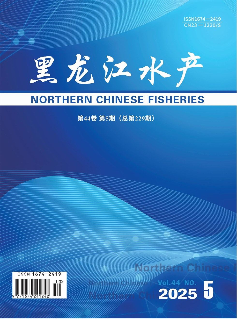 黑龙江水产
