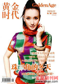 2009年第2期
