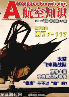 2007年第3期