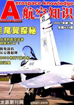 2007年第7期