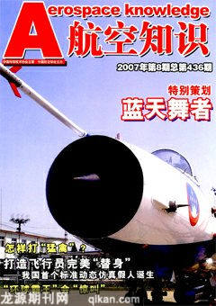 2007年第8期