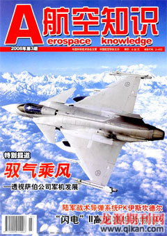 2008年第3期