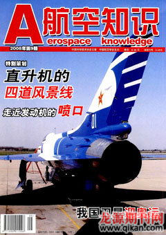 2008年第9期