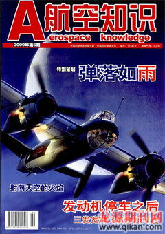 2009年第6期