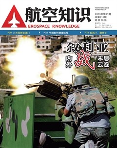2013年第11期