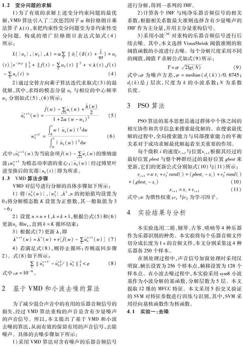 ???zo??)j馕L?IS02?B?IS0103?9%L?????#]5????8??v?_4?M6??S?u??@??u?N?????_4?M4?N??????r??,?x-?鞶??m?v????&????jy??jh?+b?uL
?????^????m?h?j????b?,?v?????-???r?y%Lj????m????	???ay????