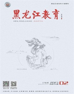 黑龙江教育（高教研究与评估）
