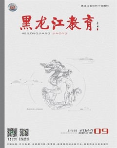 黑龍江教育（高教研究與評(píng)估）