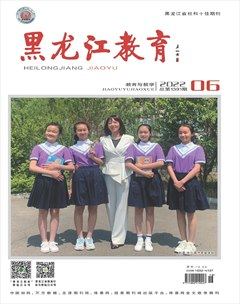 黑龙江教育（教育与教学）