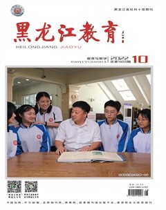 黑龙江教育（教育与教学）