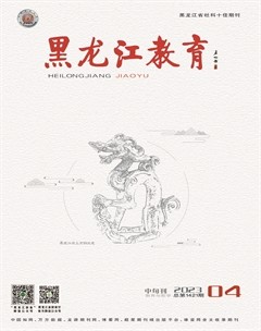黑龍江教育（教育與教學）