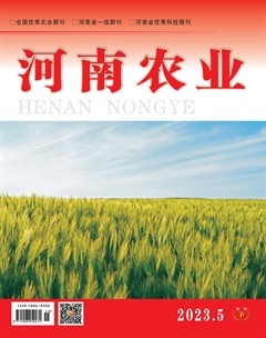 河南农业·教育版
