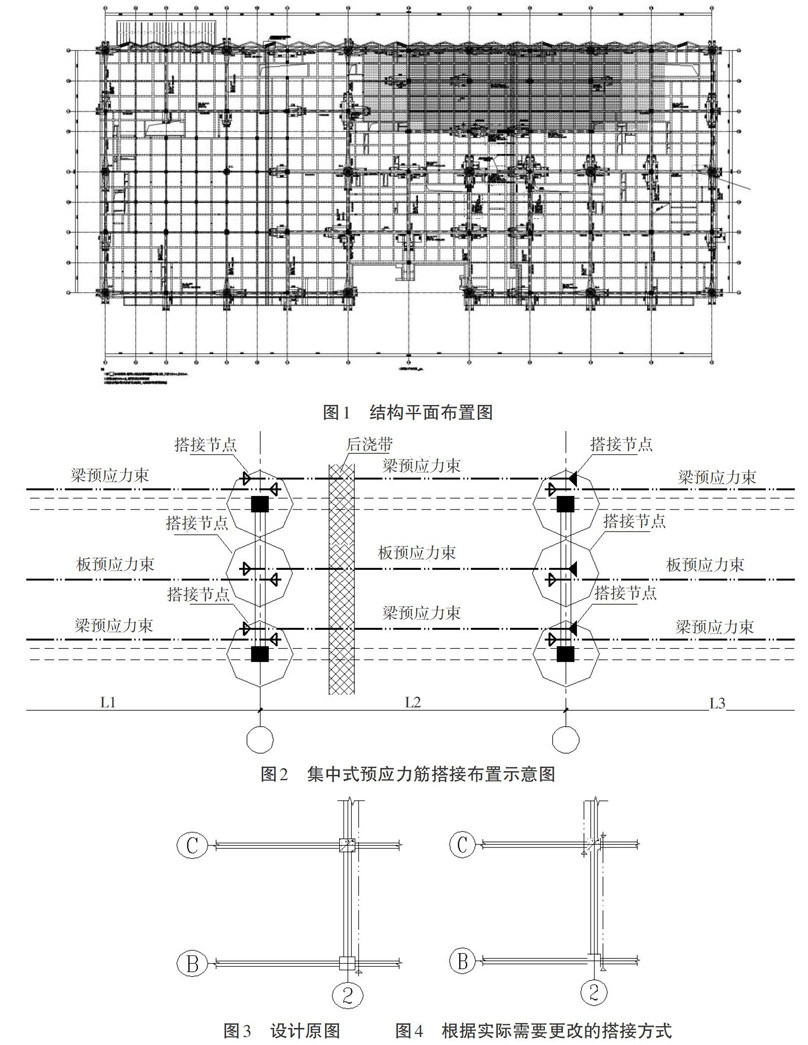 施工技术要点 hnkj20190137-1-l.jpg
