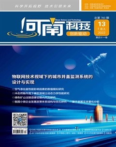 河南科技