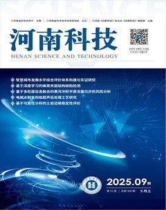 河南科技