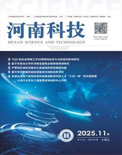河南科技