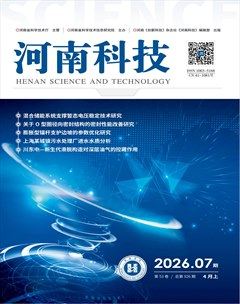 河南科技