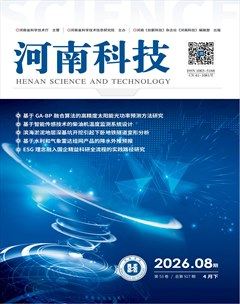 河南科技