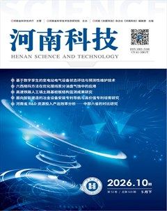 河南科技