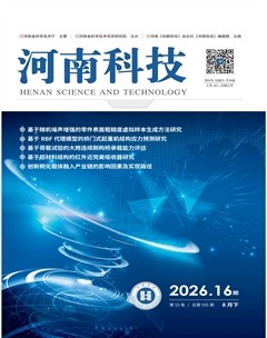 河南科技