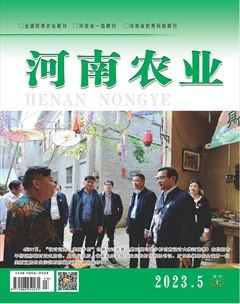 河南农业·上半月