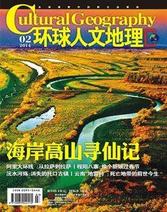 2014年第2期