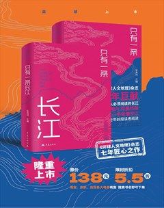 环球人文地理