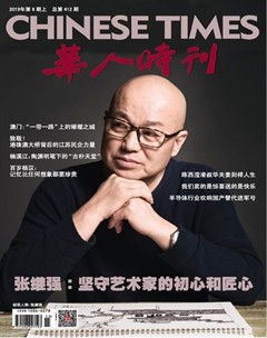 2019年第8期