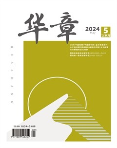 华章