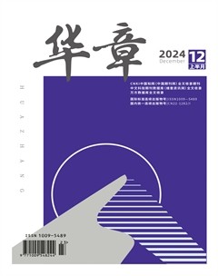 华章