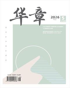 华章