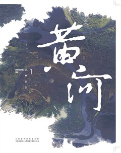 黄河