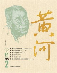 黄河