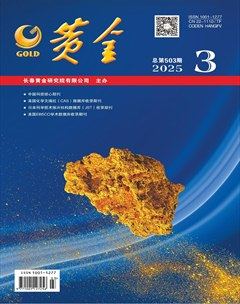 黄金