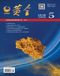 黄金